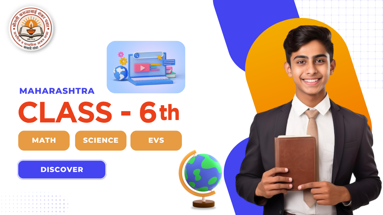 Class 6th Maharashtra