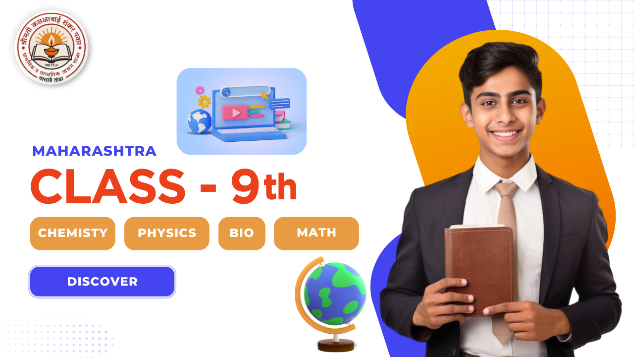 Class 9th Maharashtra