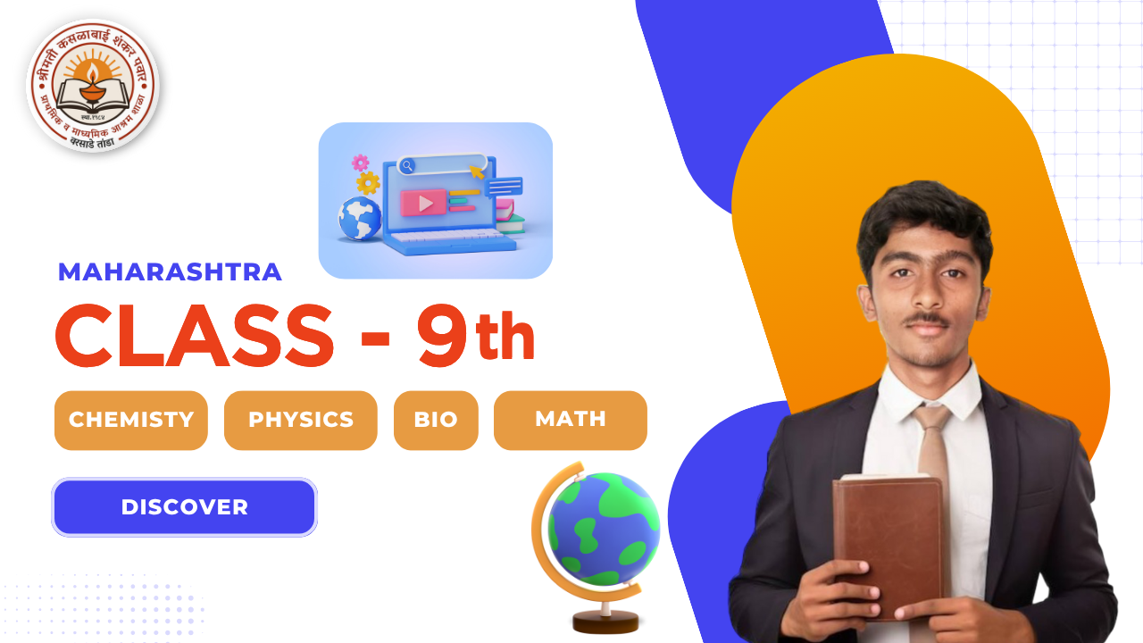 Class 9th Maharashtra
